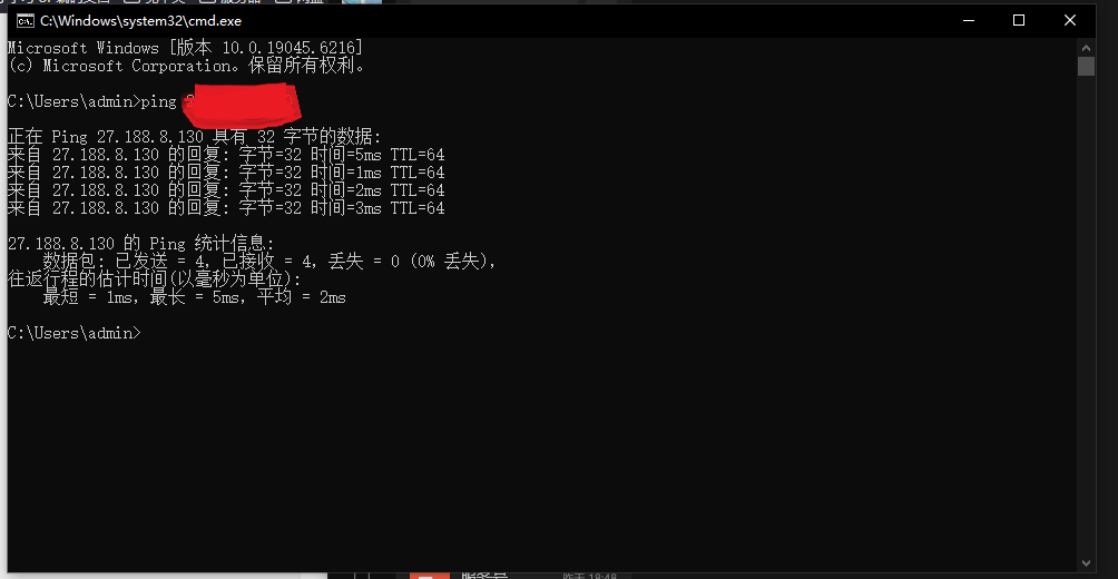 ping.webp