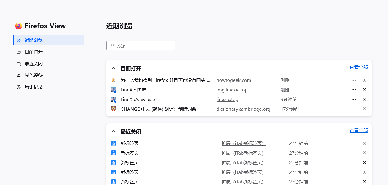 Firefox View