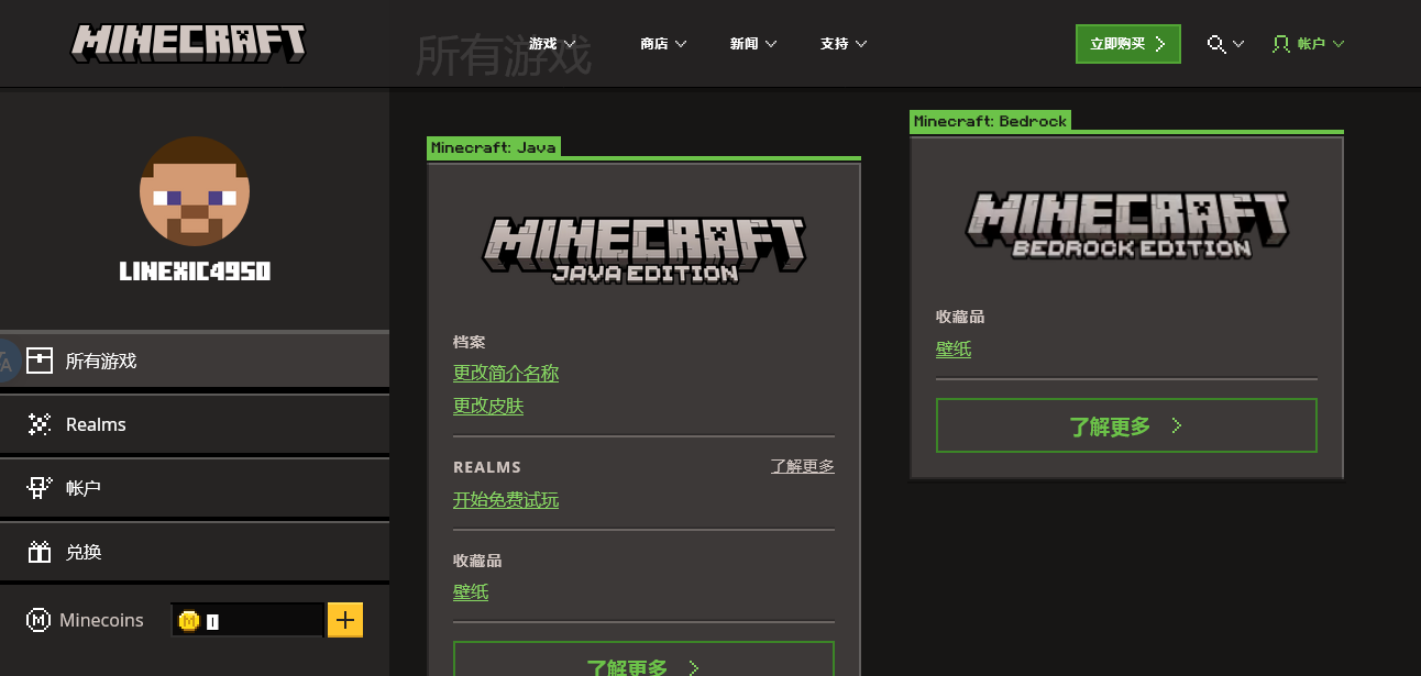 入正啦